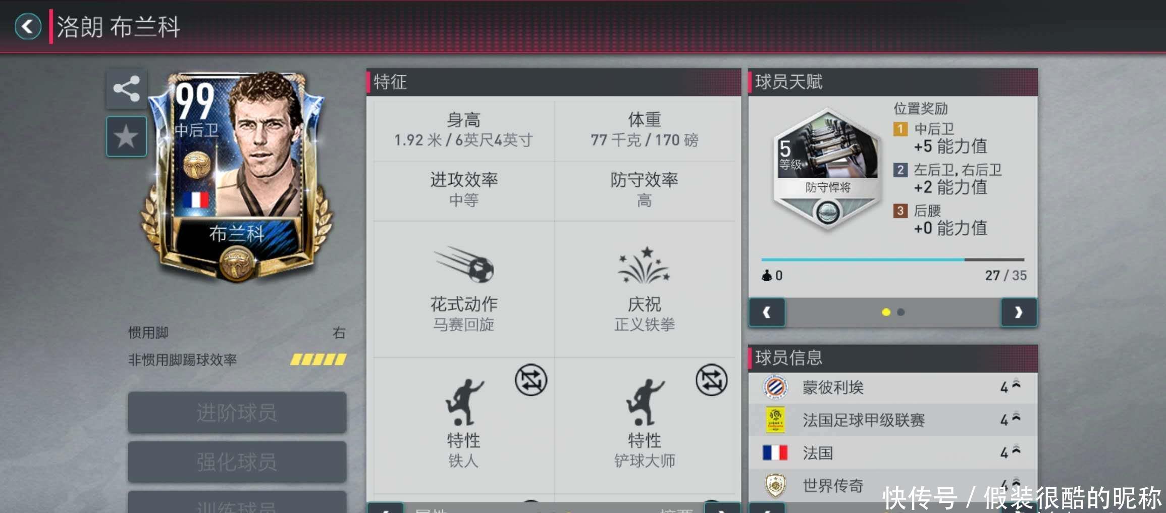 它不
